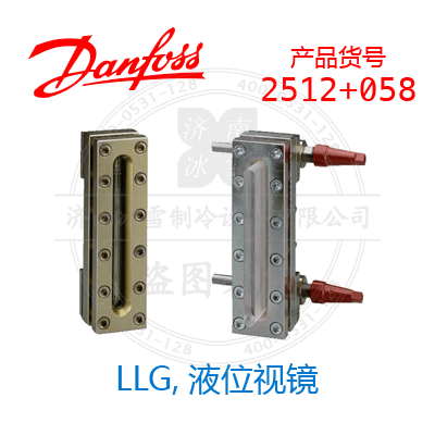 2512+058 2512+058